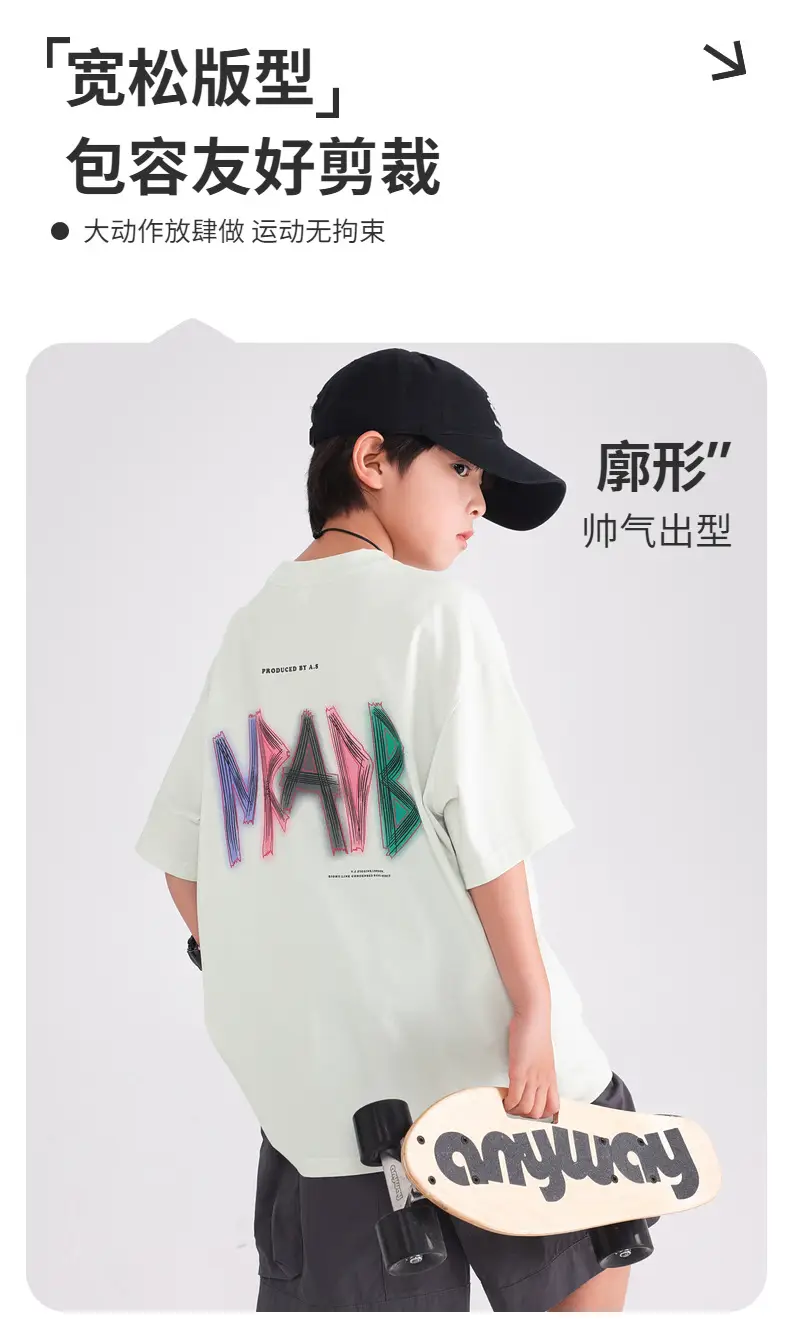 Boys T-Shirt Navy 2026 Loose Fit Half Sleeve — feature 2