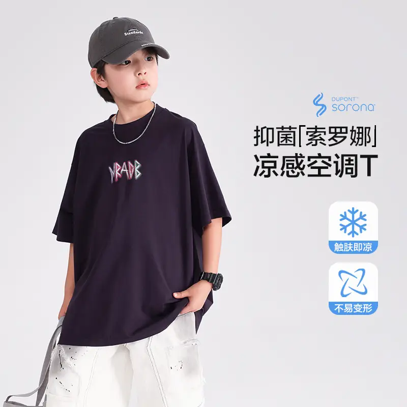 Boys T-Shirt Navy 2026 Loose Fit Half Sleeve - Image 2