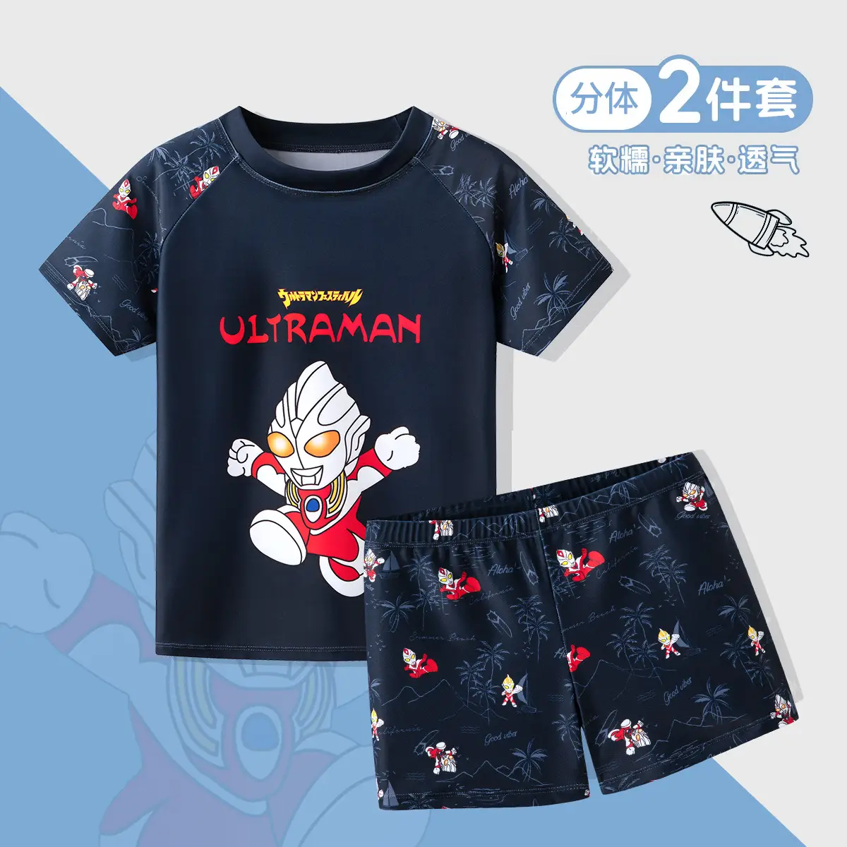 Ultraman Kids Split Suit Shorts Set Black - Image 3