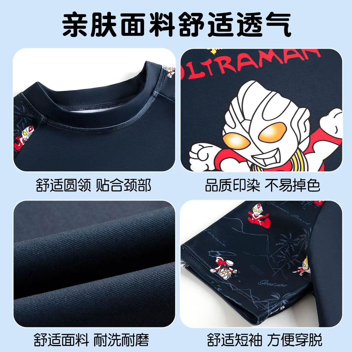 Ultraman Kids Split Suit Shorts Set Black - Image 4