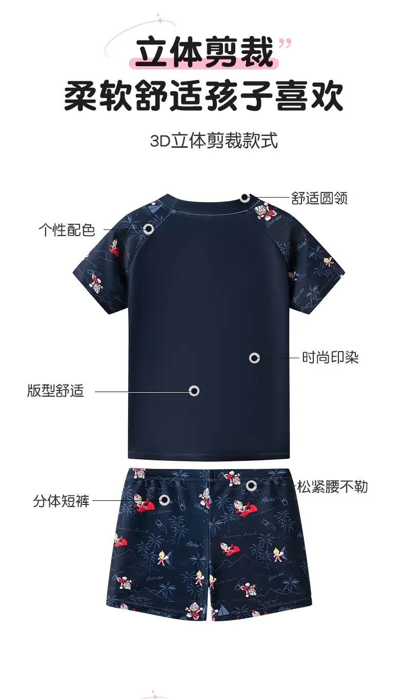 Ultraman Kids Split Suit Shorts Set Black — feature 4