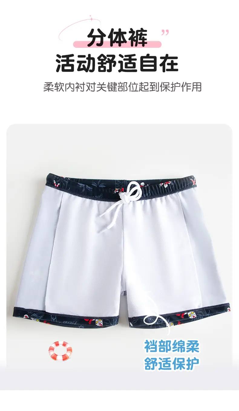 Ultraman Kids Split Suit Shorts Set Black — feature 6