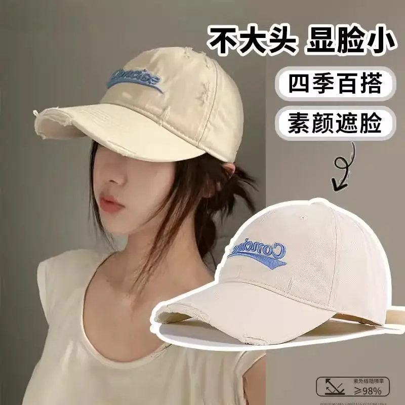 Women Wide Brim Baseball Cap 2025 Summer Distressed Korean Style - Image 6