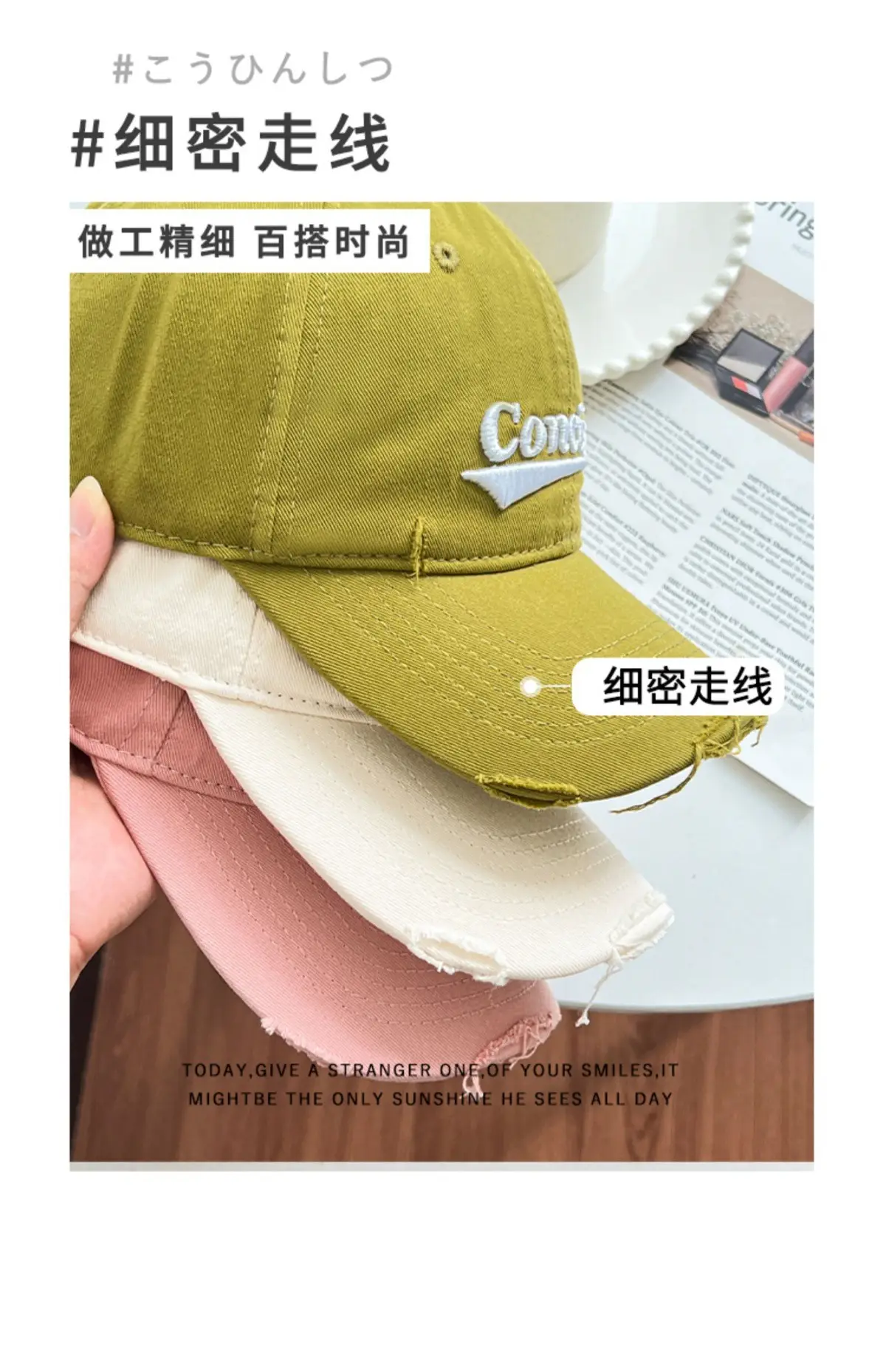 Women Wide Brim Baseball Cap 2025 Summer Distressed Korean Style β feature 13