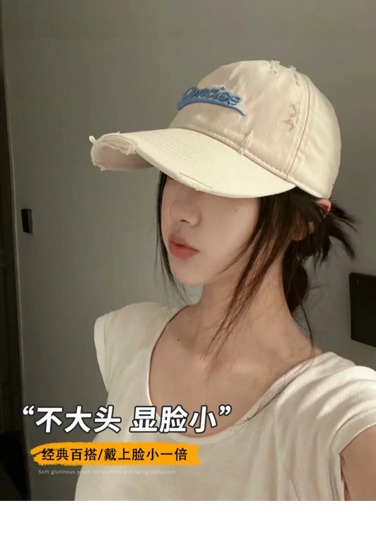 Women Wide Brim Baseball Cap 2025 Summer Distressed Korean Style β feature 2