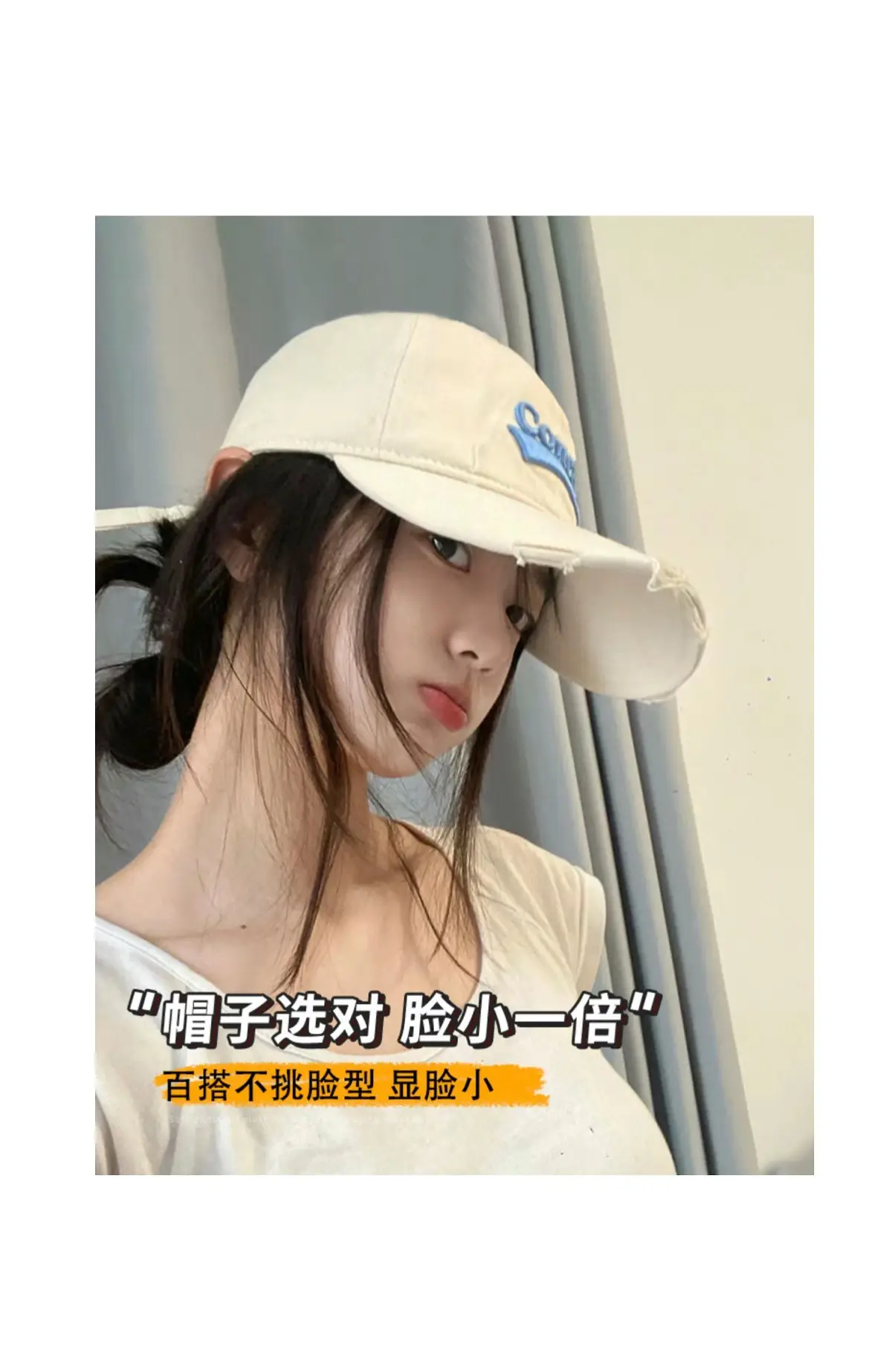 Women Wide Brim Baseball Cap 2025 Summer Distressed Korean Style β feature 3