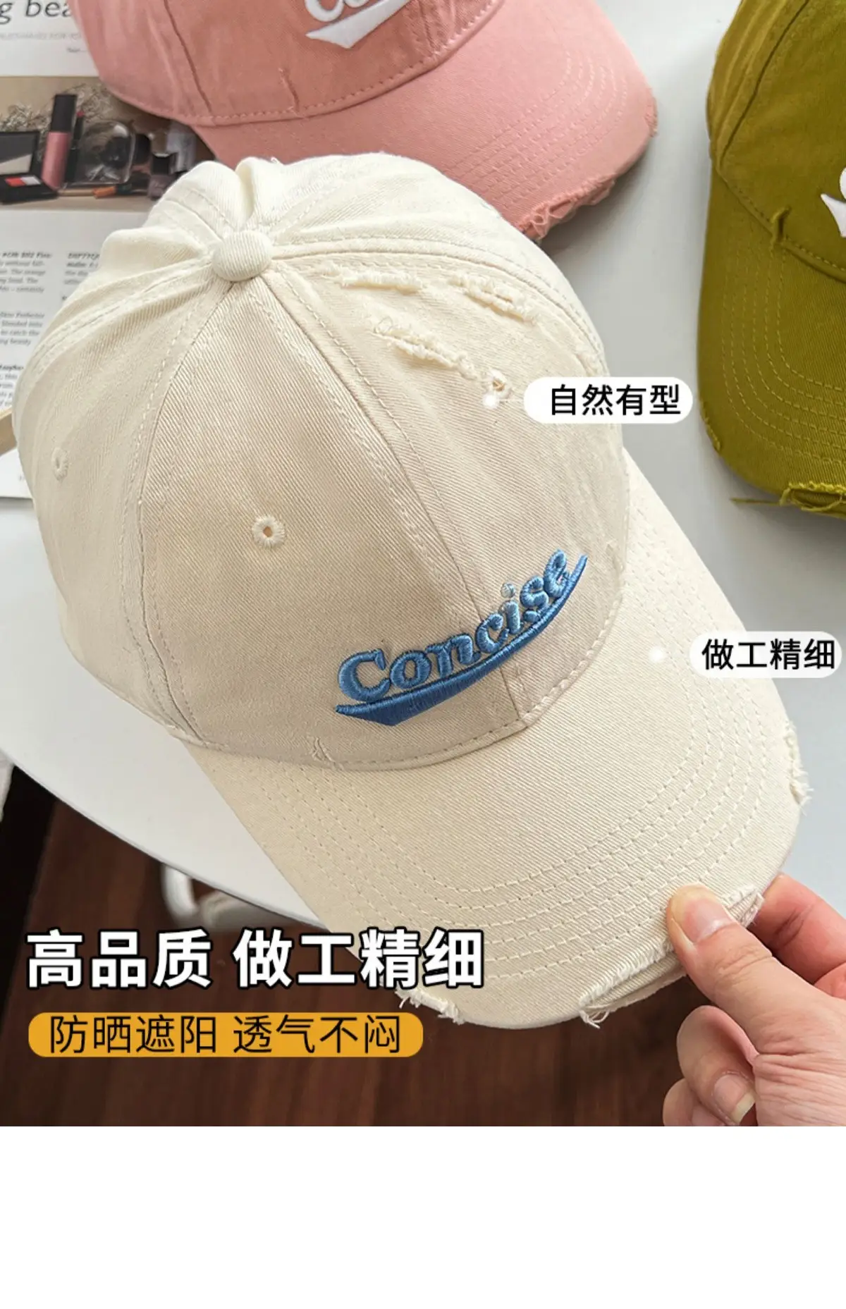 Women Wide Brim Baseball Cap 2025 Summer Distressed Korean Style β feature 4
