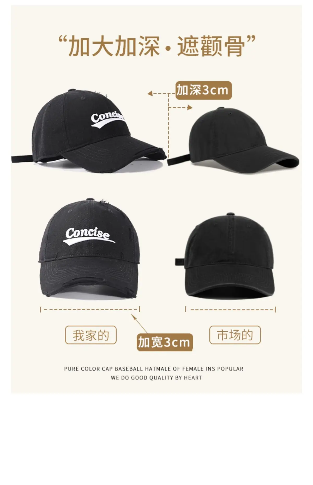 Women Wide Brim Baseball Cap 2025 Summer Distressed Korean Style β feature 5