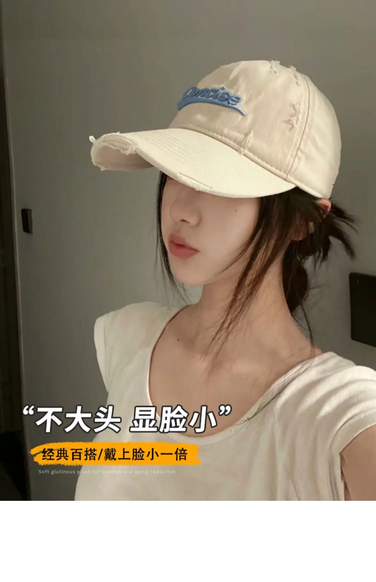 Women Wide Brim Baseball Cap 2025 Summer Distressed Korean Style β feature 6