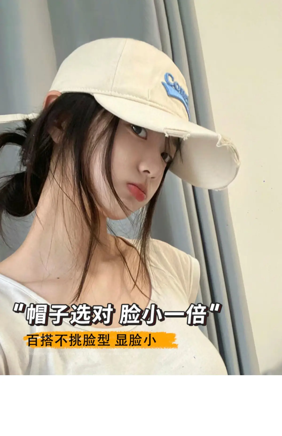 Women Wide Brim Baseball Cap 2025 Summer Distressed Korean Style β feature 7
