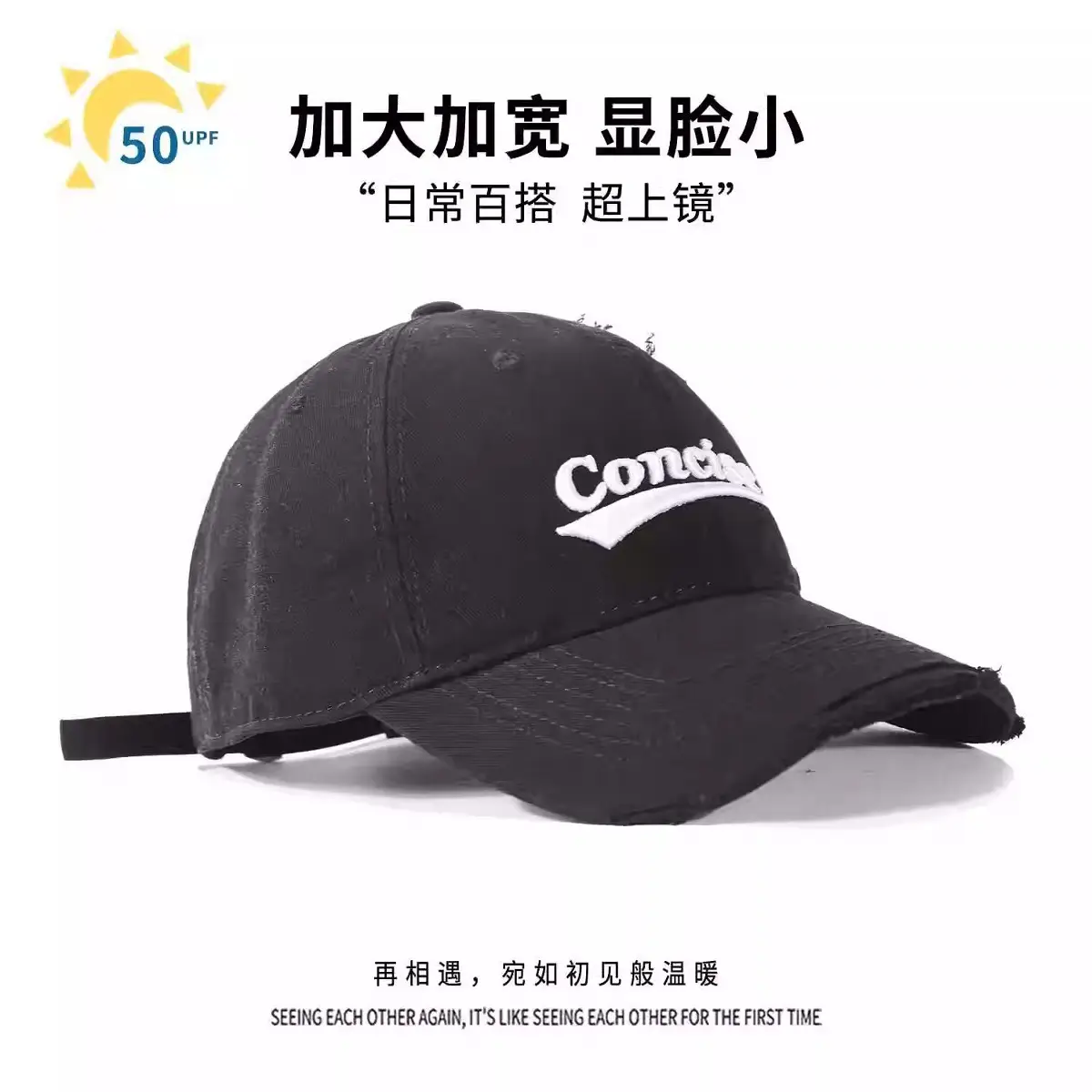 Women Wide Brim Baseball Cap 2025 Summer Distressed Korean Style - Image 2