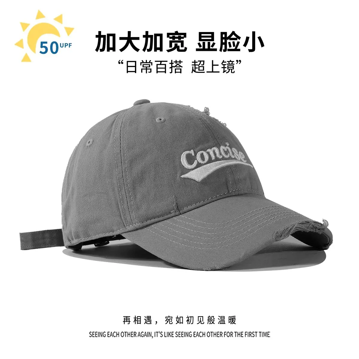 Women Wide Brim Baseball Cap 2025 Summer Distressed Korean Style - Image 3