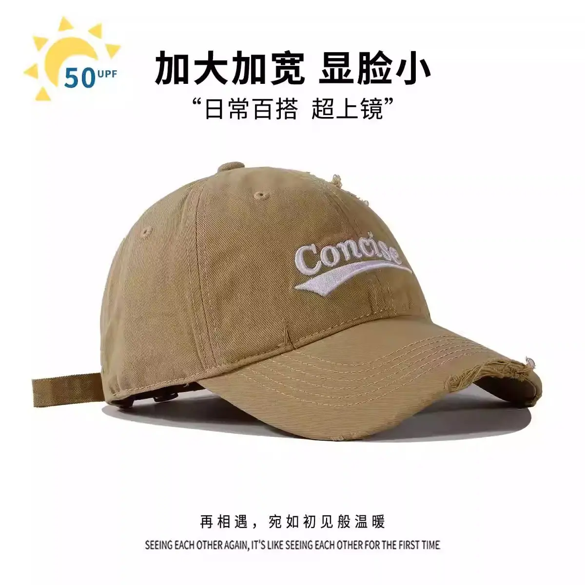 Women Wide Brim Baseball Cap 2025 Summer Distressed Korean Style - Image 4