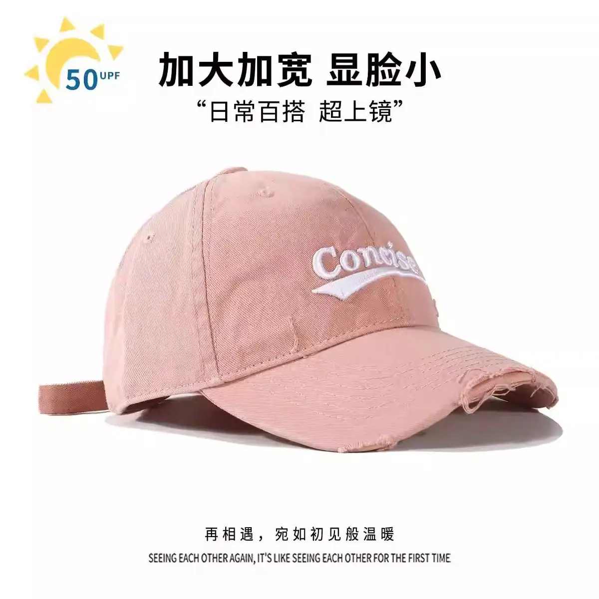 Women Wide Brim Baseball Cap 2025 Summer Distressed Korean Style - Image 5