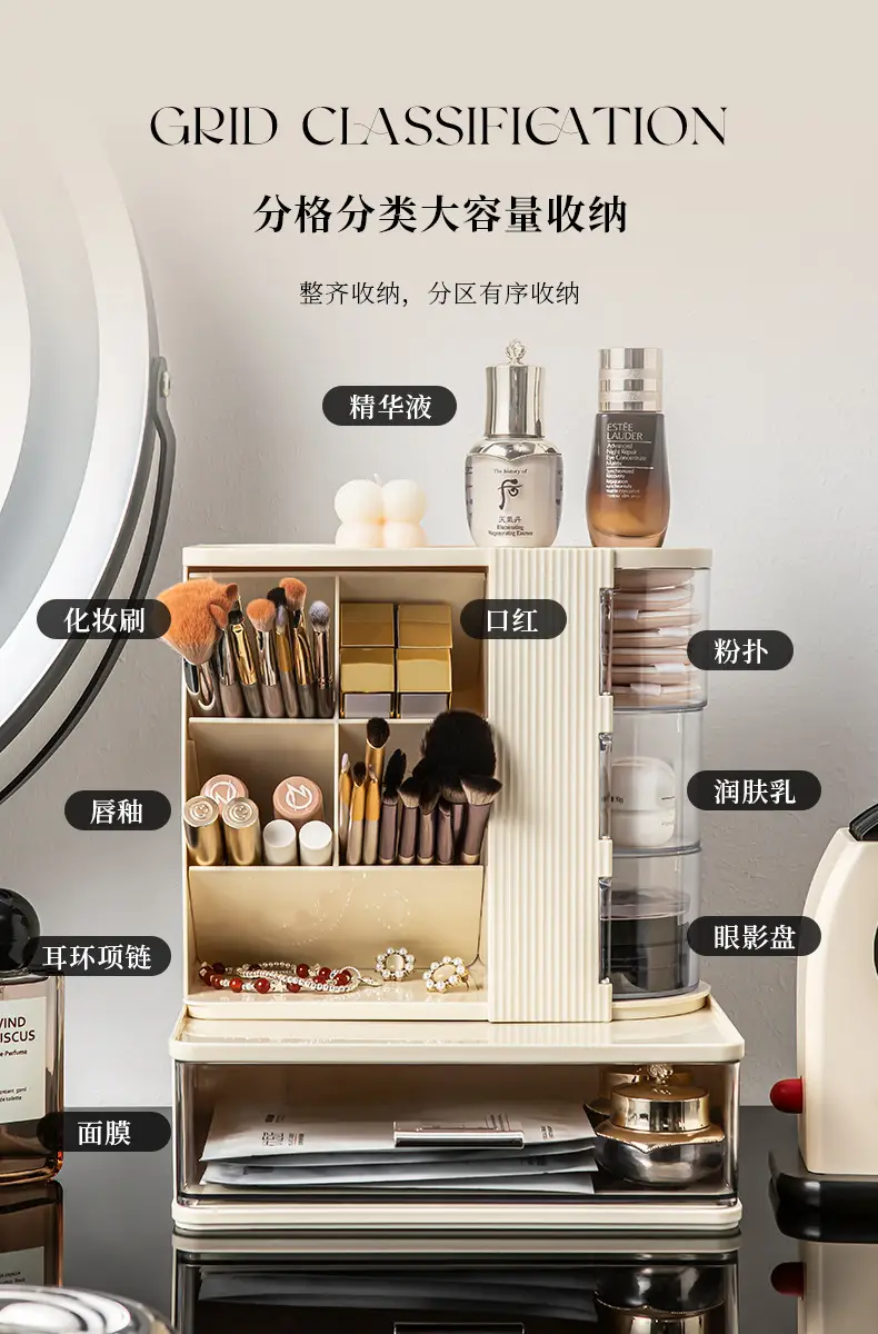 Black Makeup & Desk Organizer Rack 22x18cm β feature 6