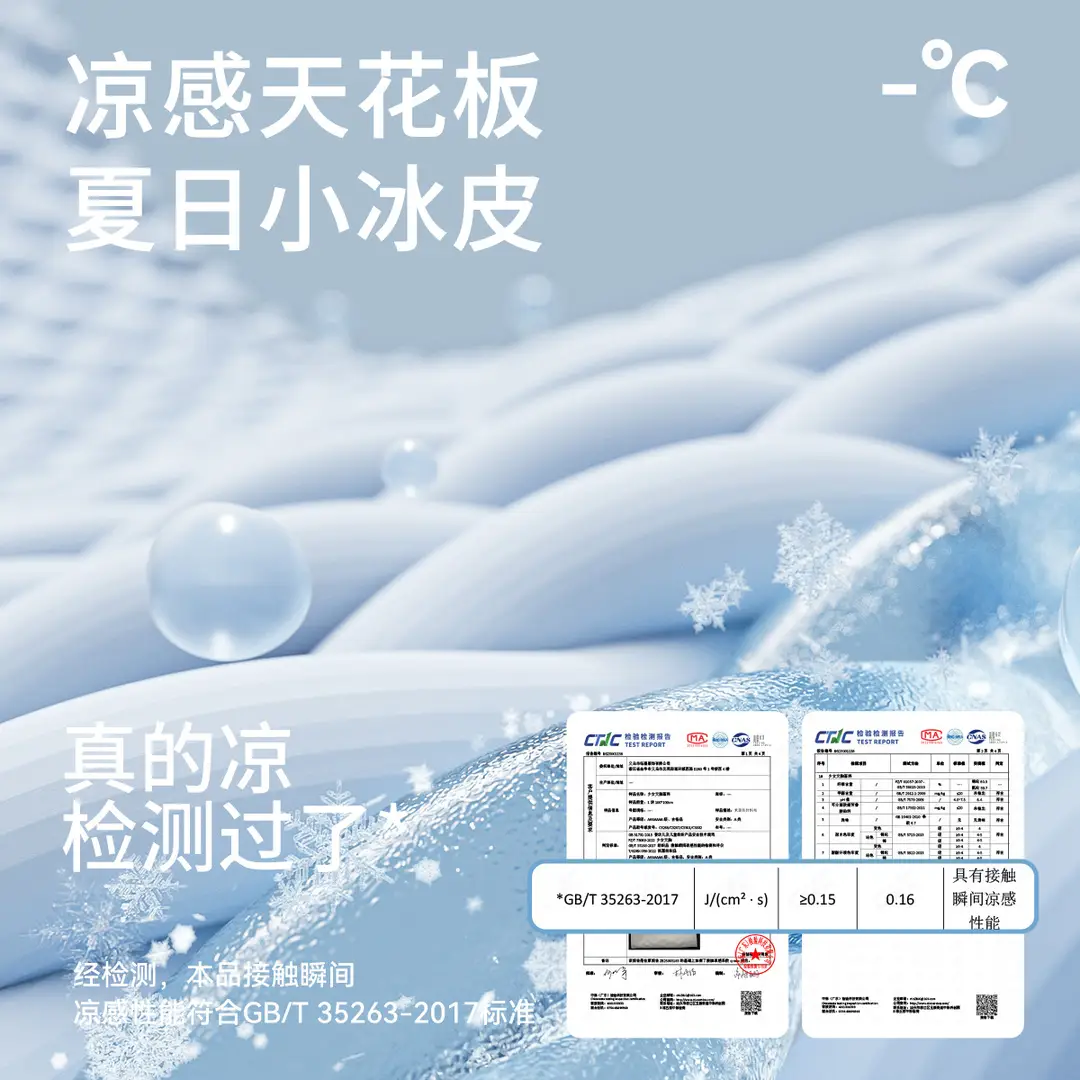 [Invisible Skin] Summer Cool Girl Bra Two-stage Ice Silk Traceless Junior High School Underwear
