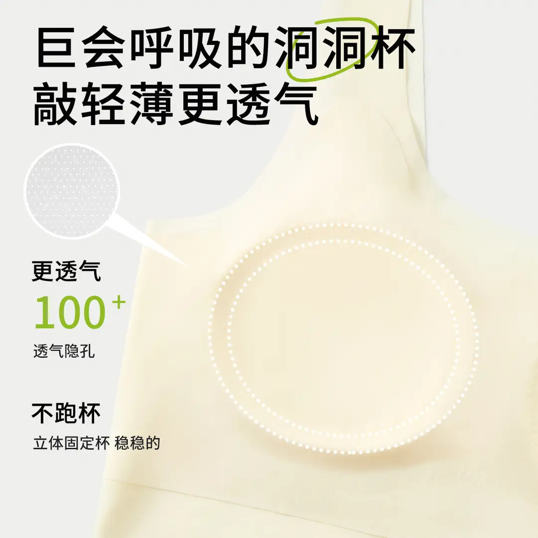 [Invisible Skin] Summer Cool Girl Bra Two-stage Ice Silk Traceless Junior High School Underwear