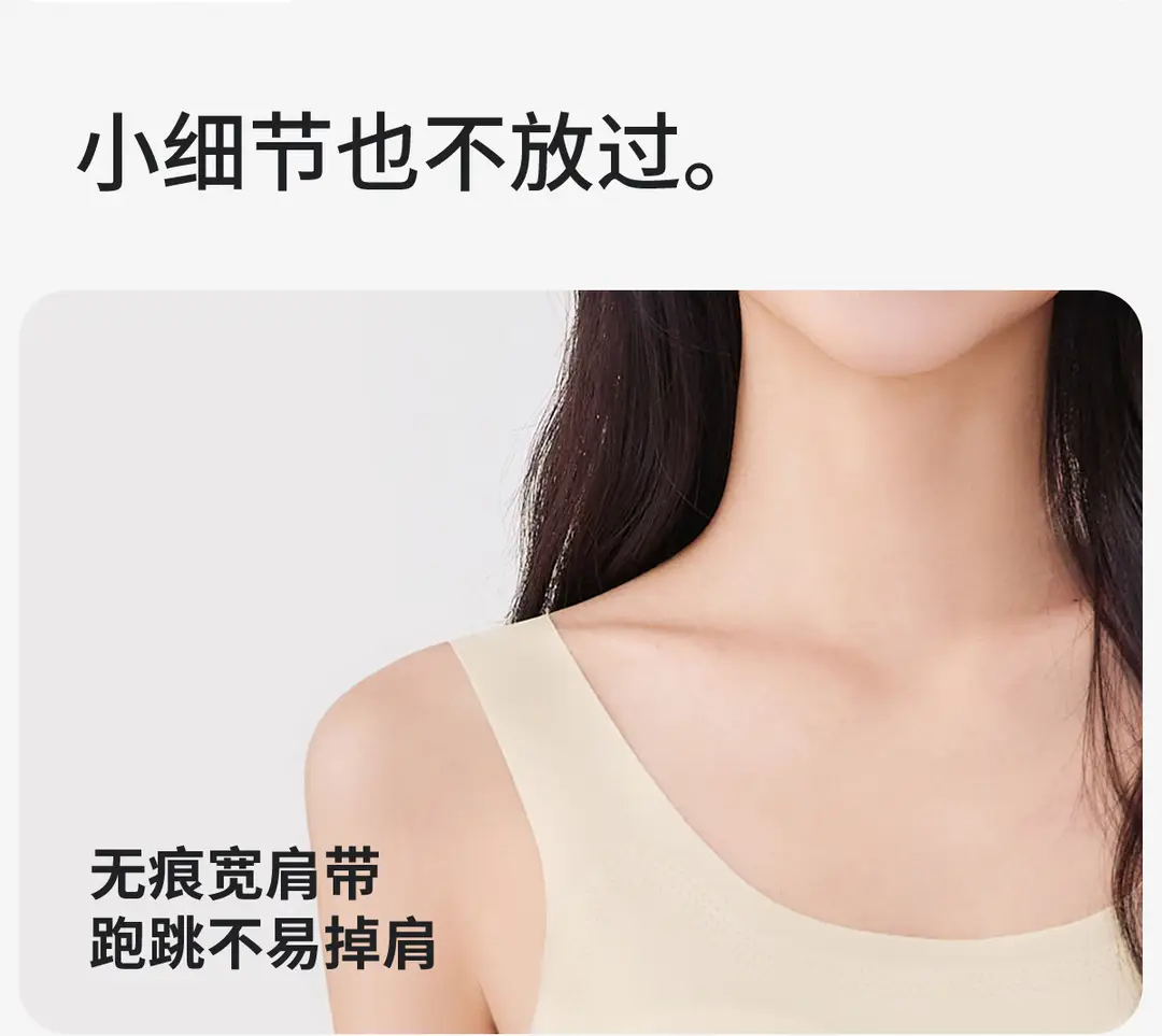 [Invisible Skin] Summer Cool Girl Bra Two-stage Ice Silk Traceless Junior High School Underwear — feature 14