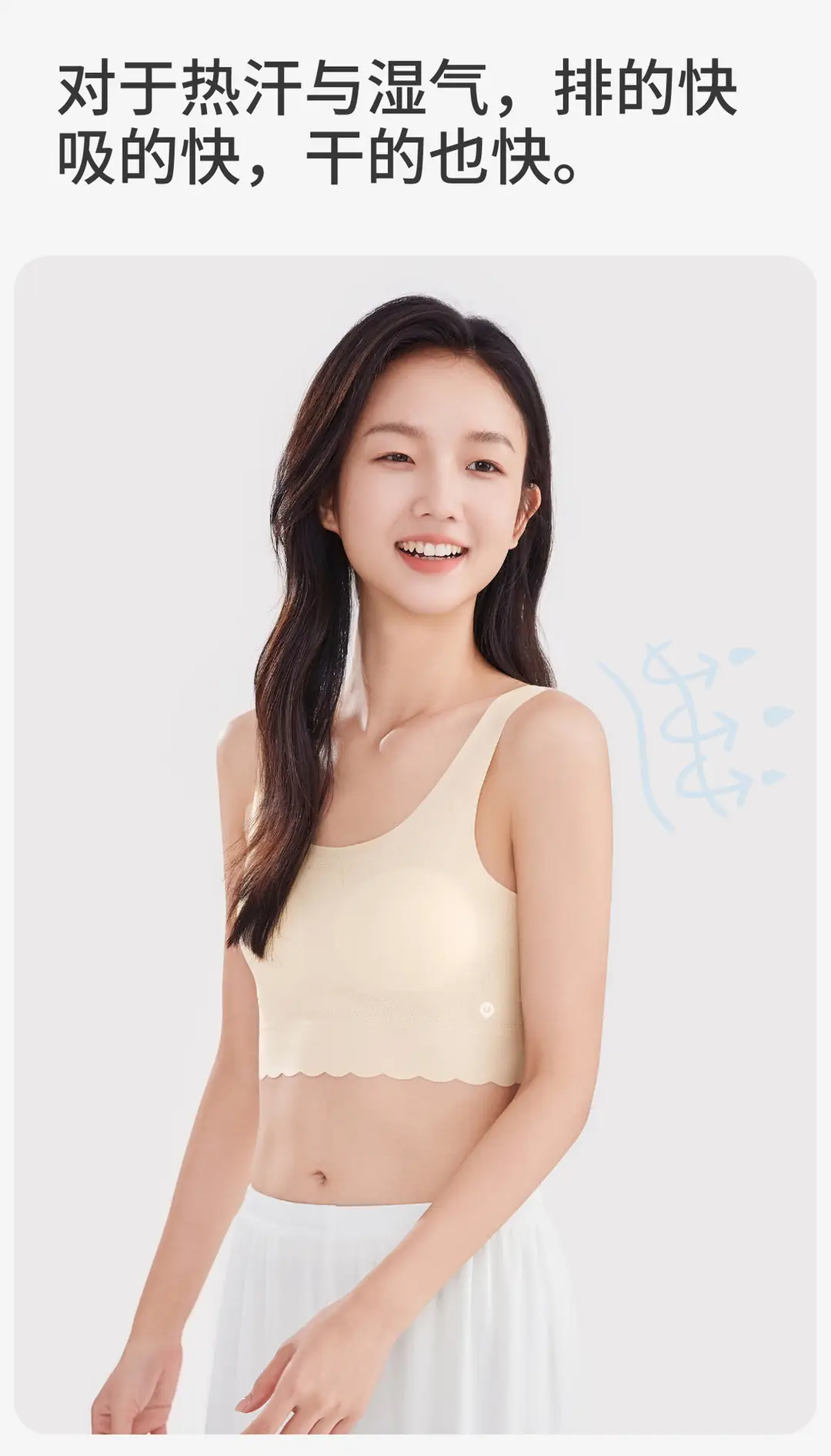 [Invisible Skin] Summer Cool Girl Bra Two-stage Ice Silk Traceless Junior High School Underwear — feature 4