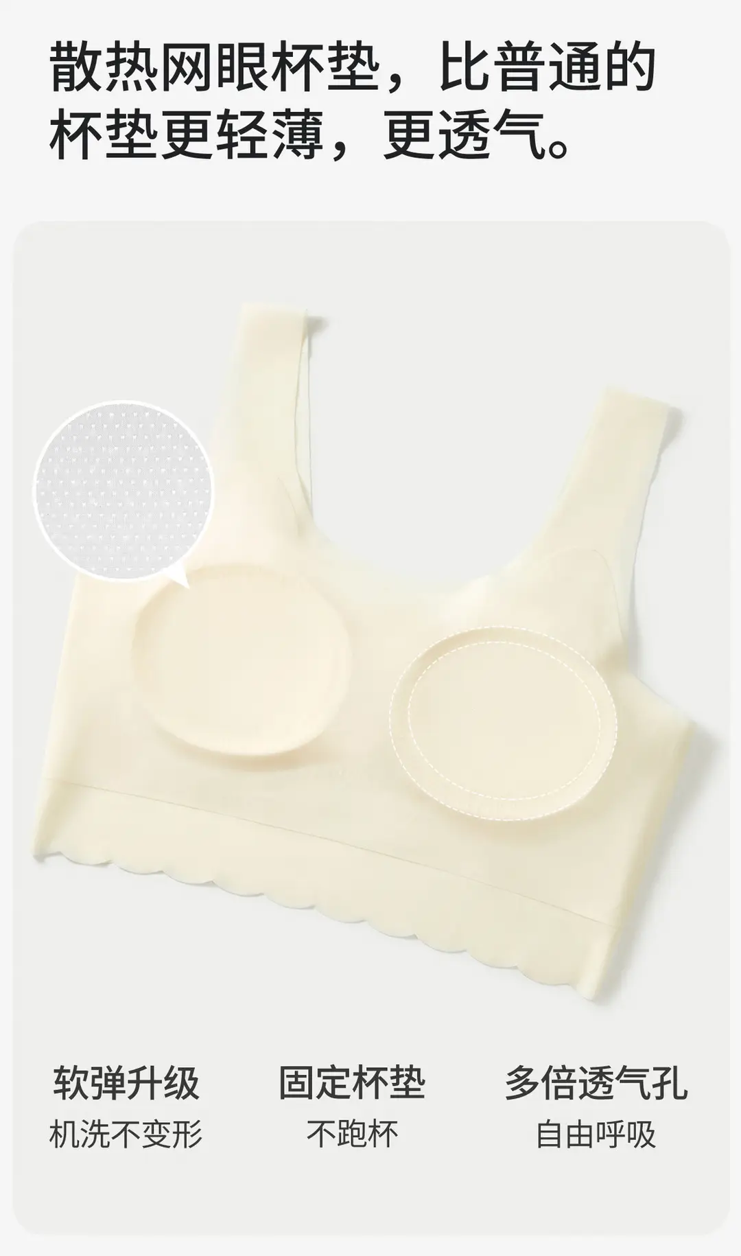 [Invisible Skin] Summer Cool Girl Bra Two-stage Ice Silk Traceless Junior High School Underwear — feature 5