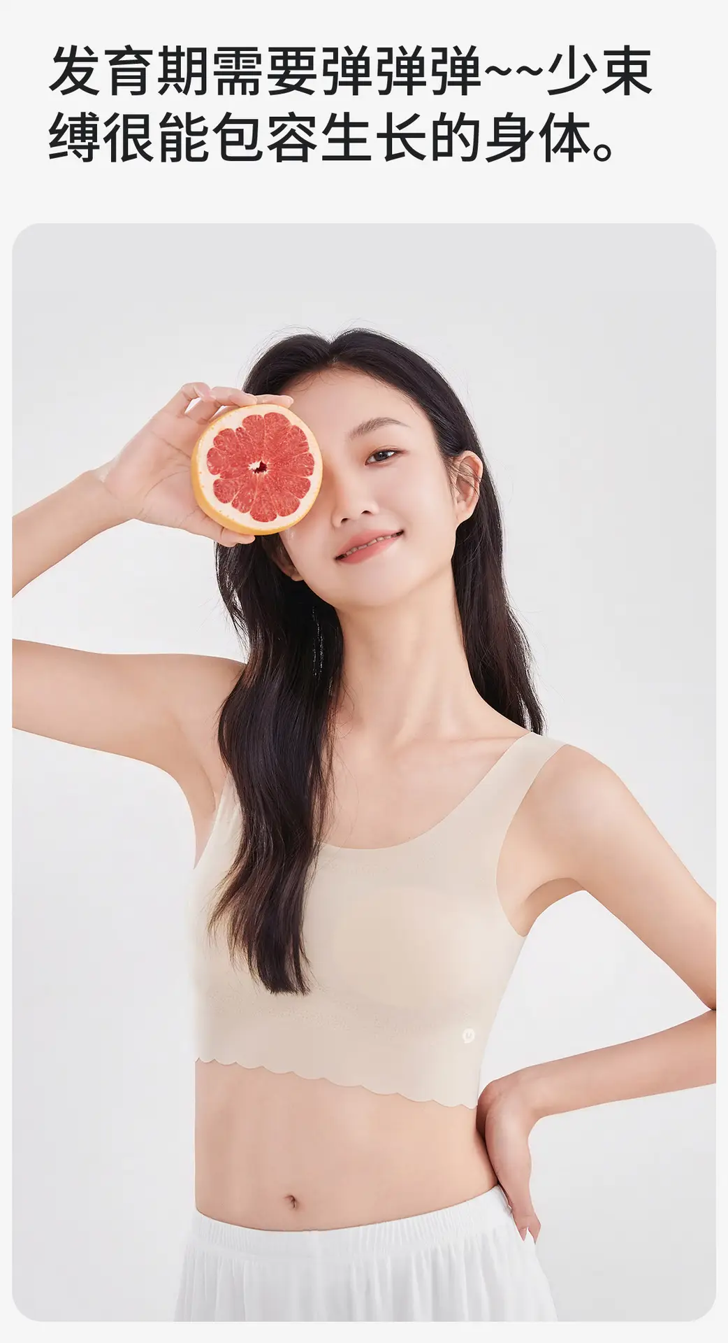 [Invisible Skin] Summer Cool Girl Bra Two-stage Ice Silk Traceless Junior High School Underwear — feature 7