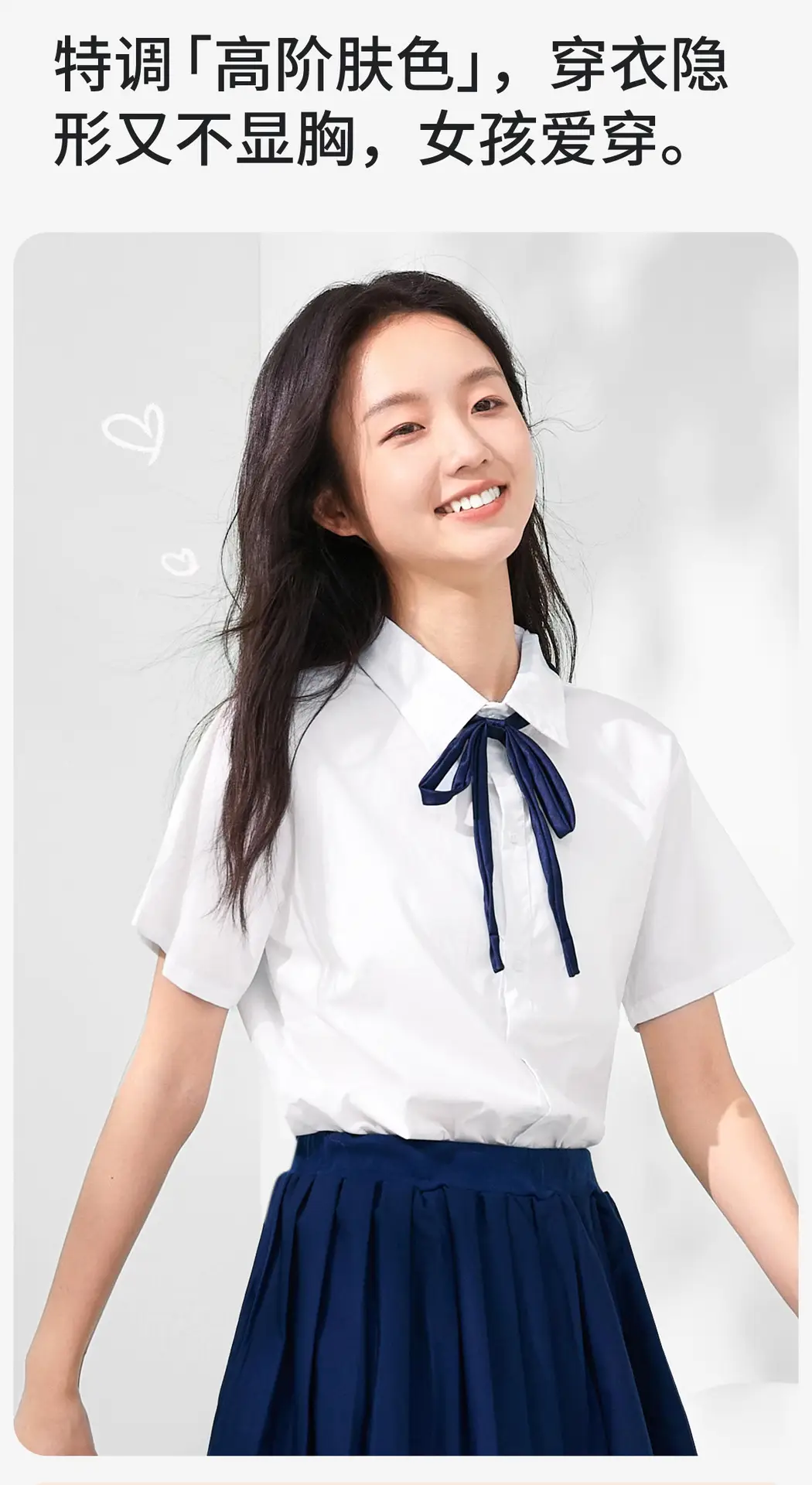 [Invisible Skin] Summer Cool Girl Bra Two-stage Ice Silk Traceless Junior High School Underwear — feature 8