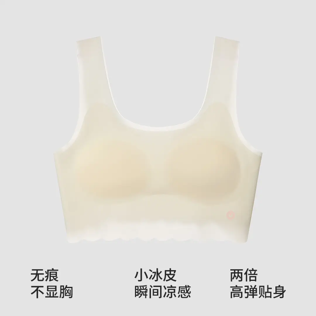 [Invisible Skin] Summer Cool Girl Bra Two-stage Ice Silk Traceless Junior High School Underwear