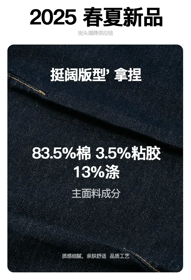 MADEEXTREME Wide Leg Pants Dark Blue Retro Baggy — feature 2