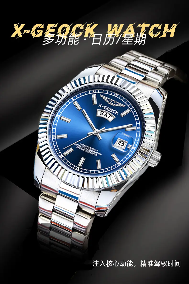 Men's Gold Steel Band Automatic Calendar Watch — feature 1