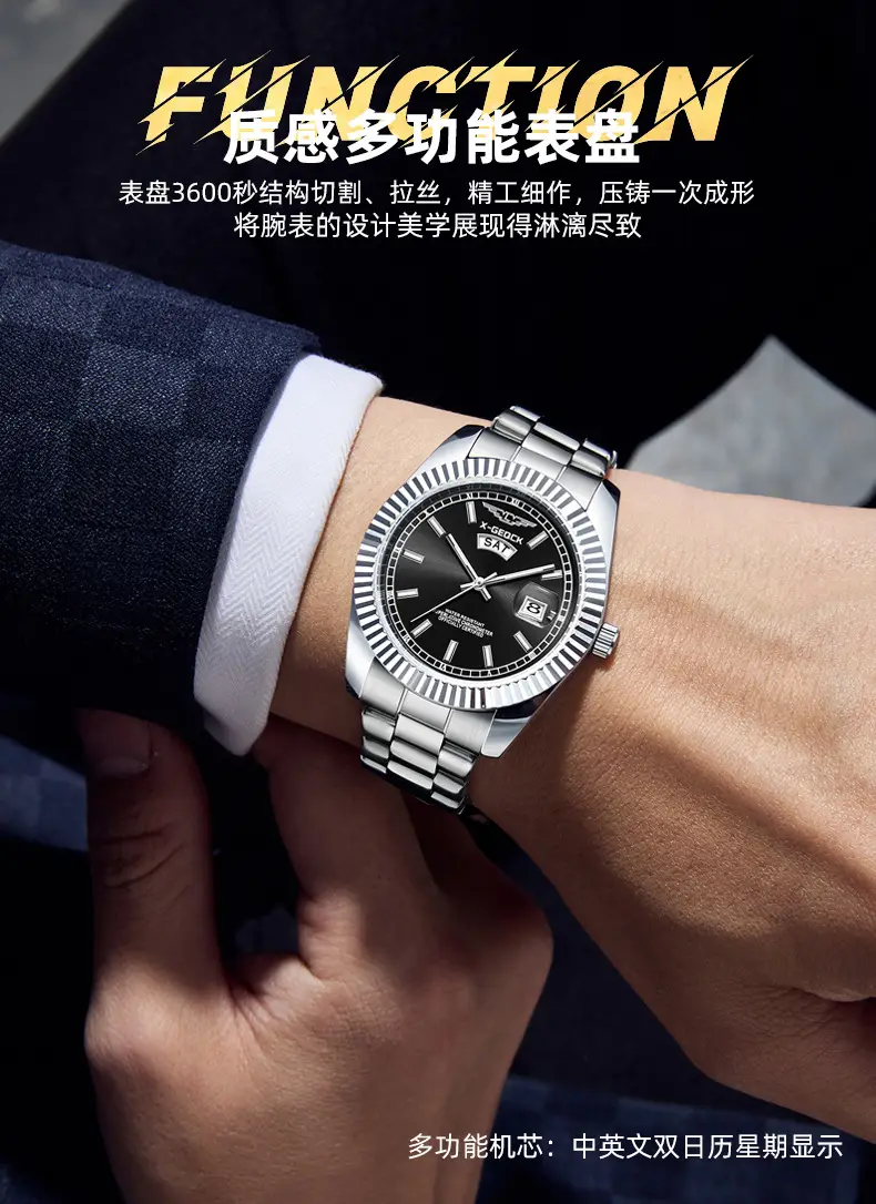 Men's Gold Steel Band Automatic Calendar Watch — feature 12