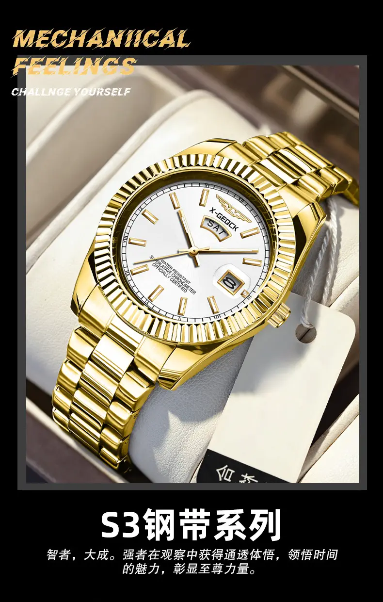 Men's Gold Steel Band Automatic Calendar Watch — feature 3