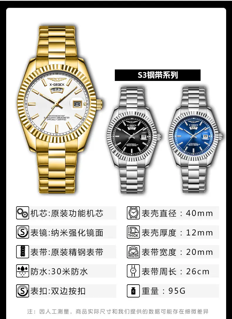 Men's Gold Steel Band Automatic Calendar Watch — feature 8