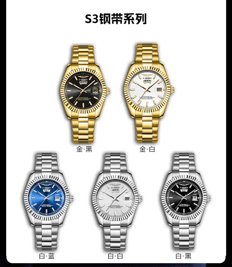 Men's Gold Steel Band Automatic Calendar Watch — feature 9