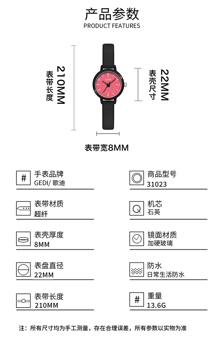 Women's Dopamine Red Quartz Watch Small — feature 7