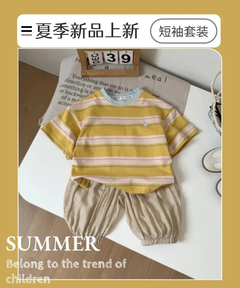 Children Striped T-Shirt & Pants Set 2026 Summer — feature 1