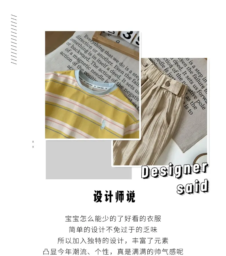 Children Striped T-Shirt & Pants Set 2026 Summer — feature 2