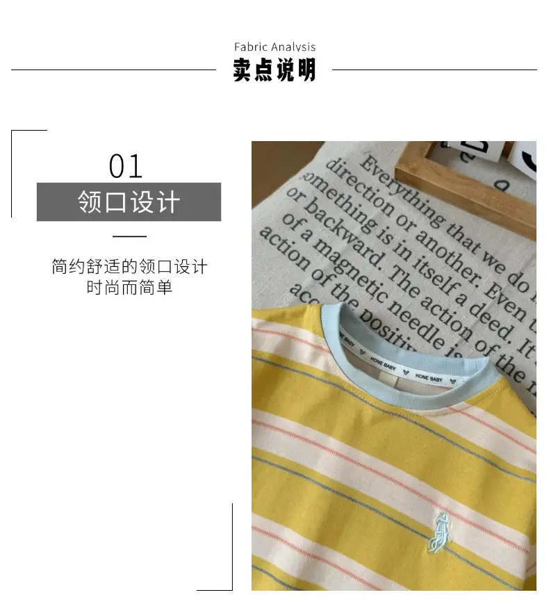 Children Striped T-Shirt & Pants Set 2026 Summer — feature 6