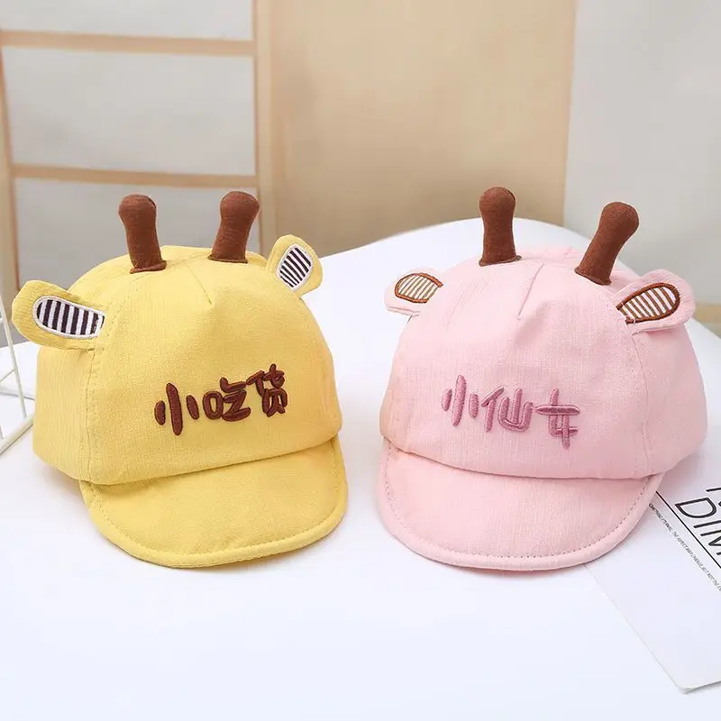 Cute Bear Embroidered Cap for Kids Boys Girls - Image 16