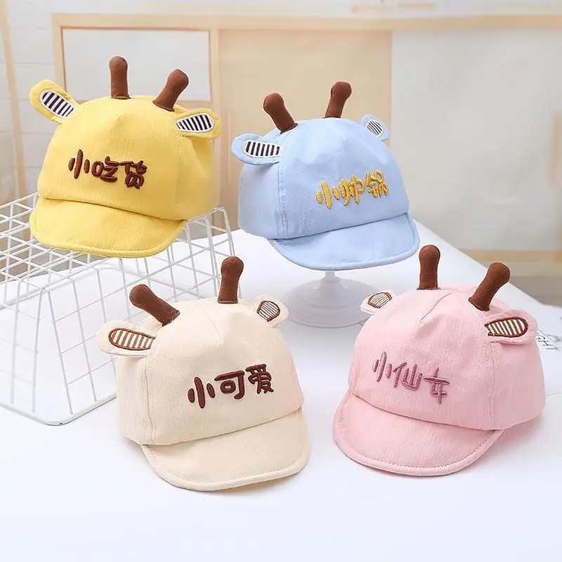 Cute Bear Embroidered Cap for Kids Boys Girls — feature 1