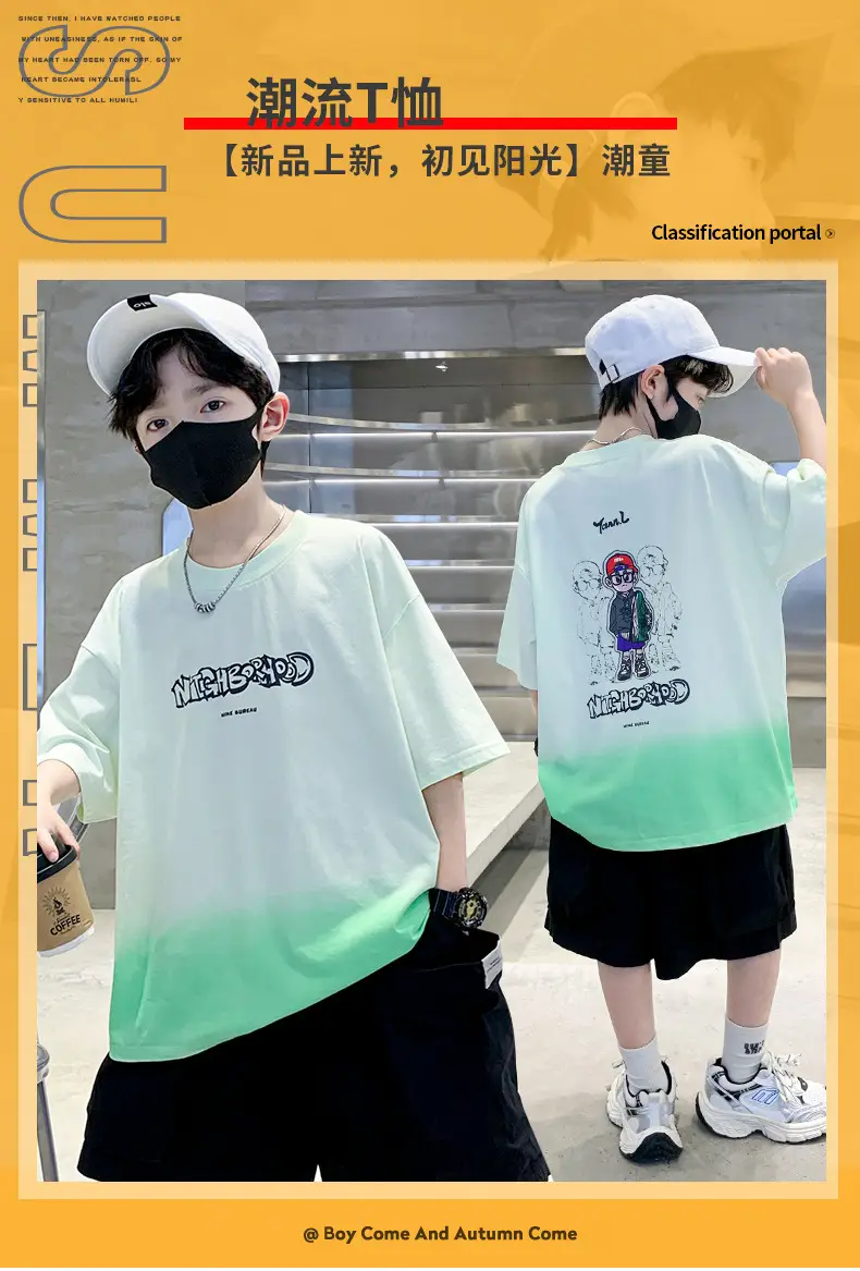 Boys Gradient T-Shirt 2025 Summer Cool Style — feature 1