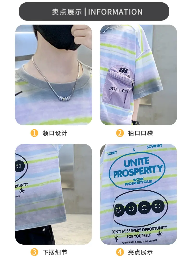 Boys Gradient T-Shirt 2025 Summer Cool Style — feature 29