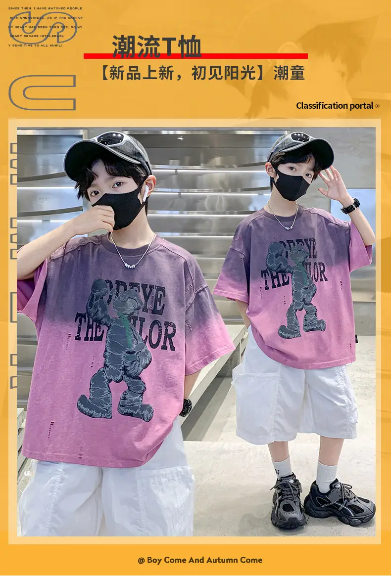 Boys Gradient T-Shirt 2025 Summer Cool Style — feature 38