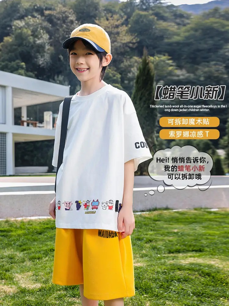 2026 Boys T-Shirt White Yellow Panda Design - Image 3