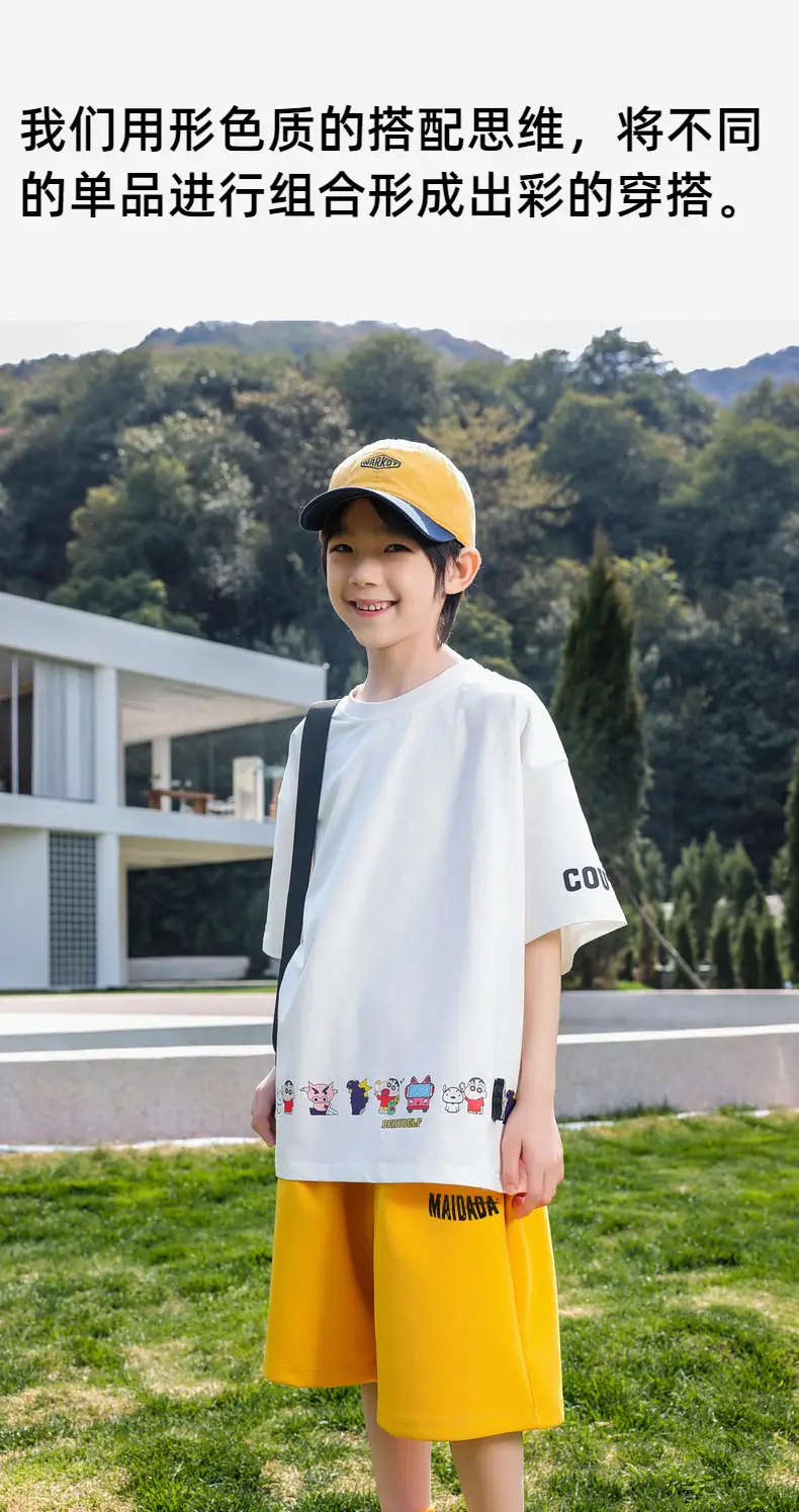 2026 Boys T-Shirt White Yellow Panda Design — feature 17