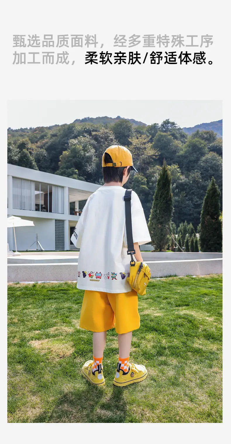 2026 Boys T-Shirt White Yellow Panda Design — feature 18