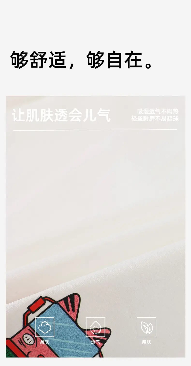 2026 Boys T-Shirt White Yellow Panda Design — feature 22