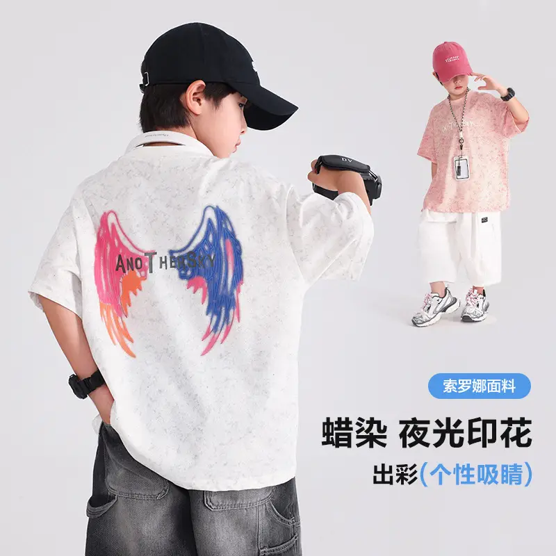 Boys Pink Luminous Wings T-Shirt 2026 Kids