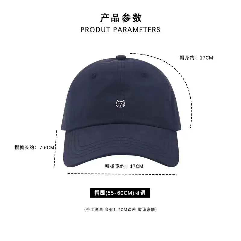 Women's Sweet Cat Embroidered Baseball Cap Summer Collection