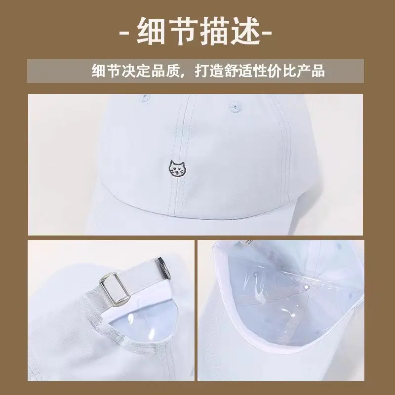 Women's Sweet Cat Embroidered Baseball Cap Summer Collection — feature 1