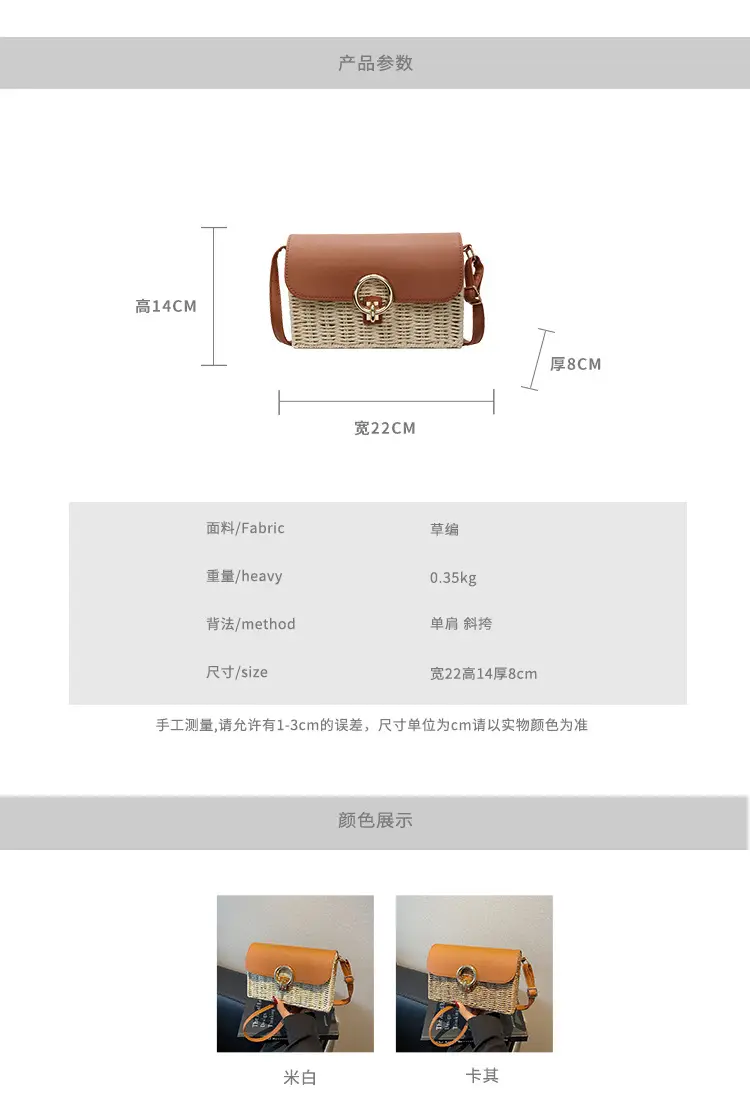Women Beach Bag Orange Woven Square Shoulder Crossbody — feature 2